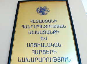 300 выпускникам детского дома будут выданы сертификаты на покупку квартир