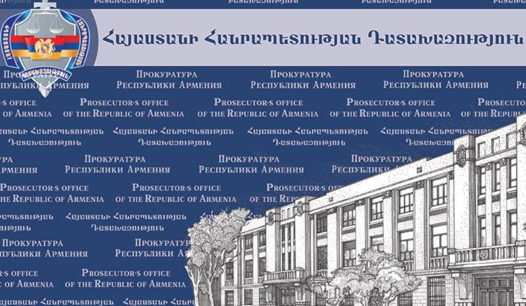 դատախազություն