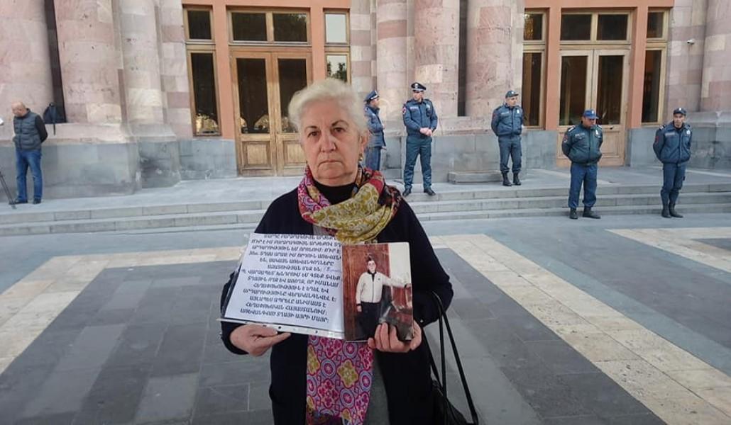 Սյունիքի մարզից