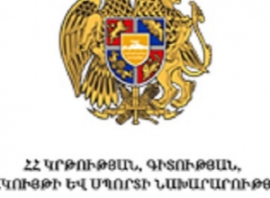 Вузам разрешили: обсуждение при участии ректоров