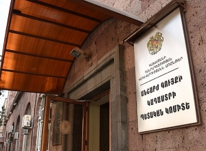 Заместитель руководителя Комитета кадастра освобожден от должности