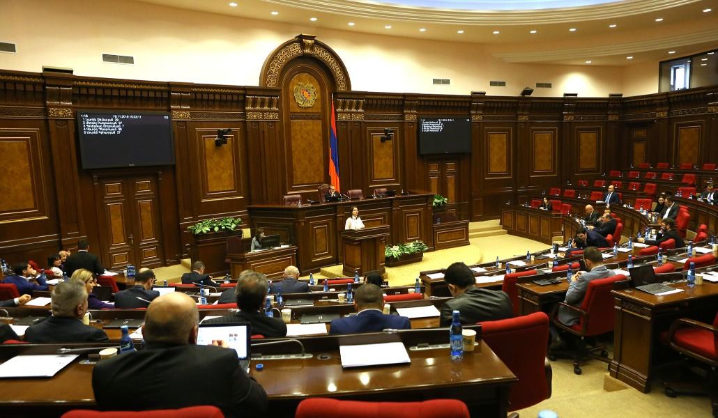 Ազգային ժողով