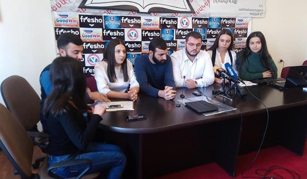 Ուսանողներ