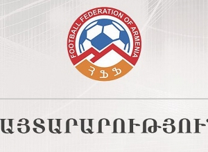 ՀՖՖ-ն որոշել է  Արտահերթ ժողովի կազմակերպման ժամանակացույցը