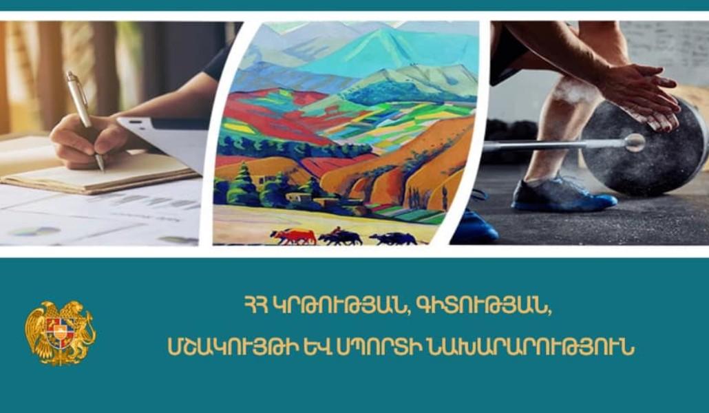 ԿԳՄՍՆ