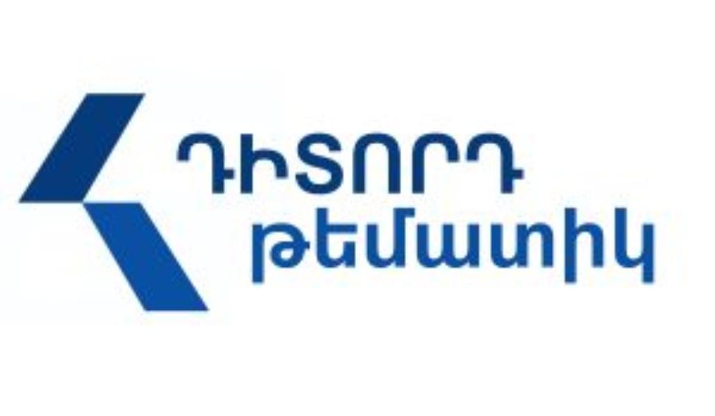 DitordThematicLogo-300x300