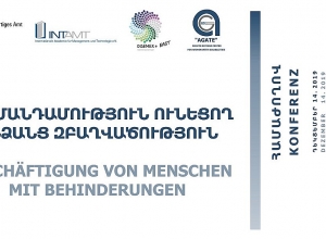 Հաշմանդամություն ունեցող անձանց զբաղվածություն. Համաժողով. ՈՒՂԻՂ