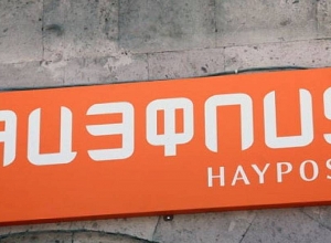 Служащей “Айпоста” предъявлено обвинение в присвоении средств и подделке документов