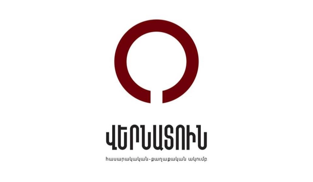 վերնատուն