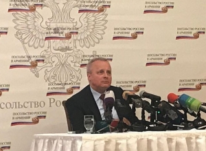 РА остается нашим ключевым партнером, которому можно доверять в сложных ситуациях: посол РФ