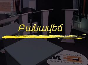«Будет ли новый законопроект способствовать решению проблем высшего образования»: ПРЯМОЙ ЭФИР