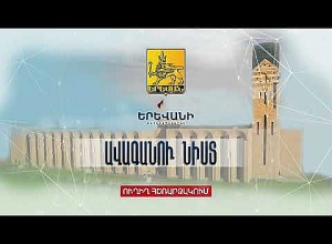 Ինչ տեղի ունեցավ այսօր Երեւանի ավագանու նիստում