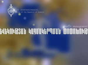 Изменение в организации дорожного движения на перекрестке улиц Киевян-Алабян – Ленинградян