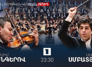Հայաստանի պետական սիմֆոնիկ նվագախմբի Լոնդոնում կայանալիք համերգը այսօր ուղիղ լինի Youtube-ում և Facebook-ում