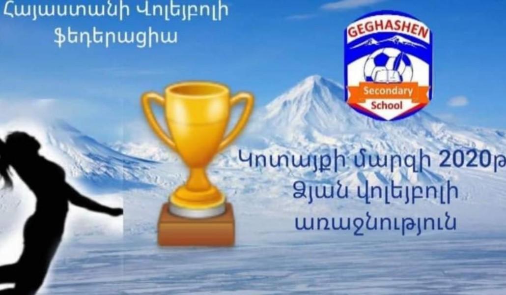 sport voleybol 16.01.