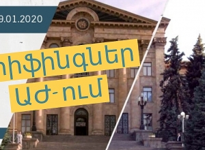 Брифинг НС: ПРЯМОЙ ЭФИР