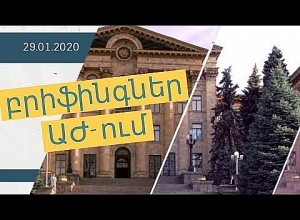 ԱԺ ճեպազրույց. ՈՒՂԻՂ