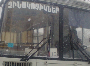 Призывнику предъявлено обвинение