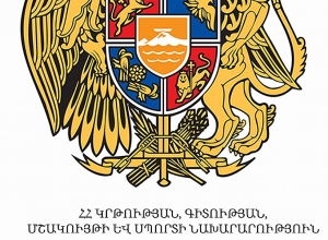 Состоялась акция бывших сотрудников Национального института образования у МОНКС