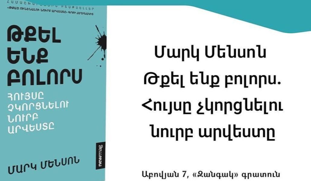 նկառ