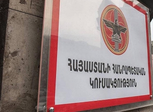 ՀՀԿ -ն խստորեն դատապարտում է Սամվել Կարապետյանի դեմ ռեժիմի գործողությունները. հայտարարություն