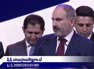 Проходит сбор средств партии «Гражданский договор»