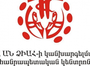 ՁԻԱՀ-ի կանխարգելման հանրապետական կենտրոնի մասնագետները ներողամտություն են հայցում ծայրահեղ քայլի դիմելու համար