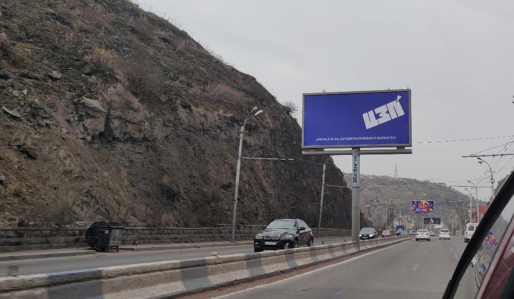 Այո2