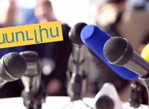 Пресс-конференция адвоката Ашота Сукиасяна, осужденного по оффшорному делу: ПРЯМОЙ ЭФИР