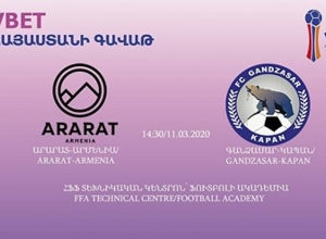 Прямой эфир: «Арарат-Армения» - «Гандзасар-Капан»: борьба за кубок