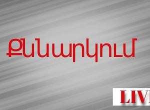 Ռուս-թուրքական հարաբերությունների ազդեցությունը Արցախի վրա. քննարկում. ՈՒՂԻՂ