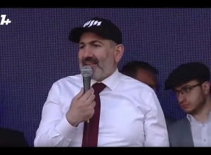 Հանրահավաք Արենիում.  ՈՒՂԻՂ