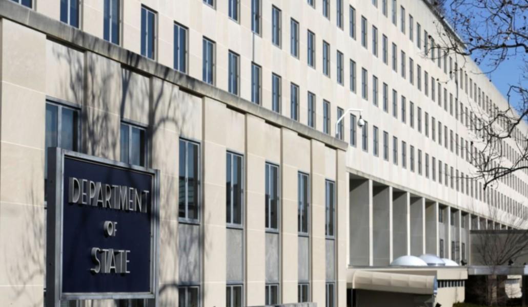 ԱՄՆ պետքարտուղարություն