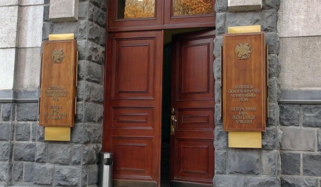 2017AM_central_bank_of_armenia_2017_149660845