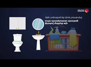 Ինքնամեկուսացում