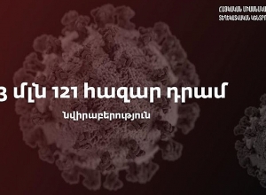 COVID-19, справка об открытом счете