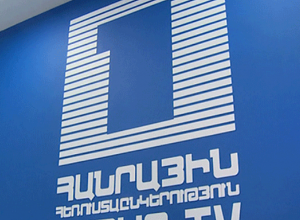 Нужно ли давать возможность коммерческой рекламы Общественной ТК? Проект обсуждался в НС