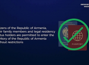 Տեղեկատվություն՝ Հայաստան մուտքի և ելքի սահմանափակումների վերաբերյալ