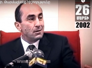 Календарь. 26-е марта: Он опровергал, что лишит эфира  «А1+»