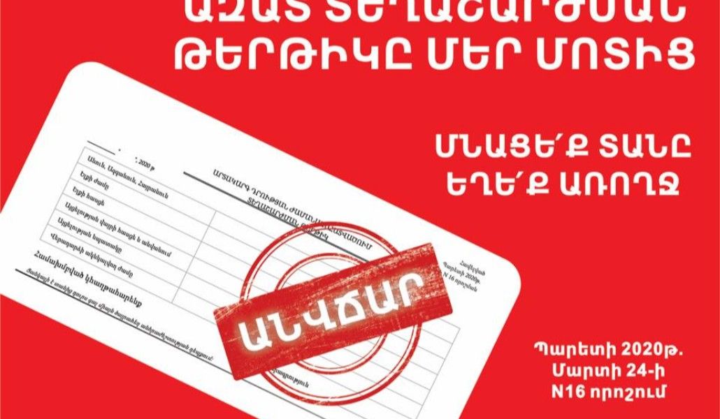 90789557_659242394911691_3585372766657839104_n