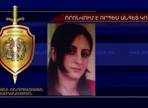 29-летняя девушка разыскивается как без вести пропавшая