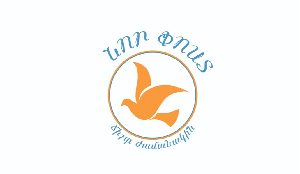 logo.arm_ÐœÐ¾Ð½Ñ‚Ð°Ð¶Ð½Ð°Ñ  Ð¾Ð±Ð»Ð°Ñ Ñ‚ÑŒ 1