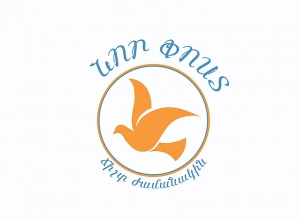 Նոր փոստ․ Ճիշտ ժամանակին