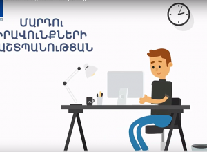 Ministry of Justice launches new electronic governance tool (video)