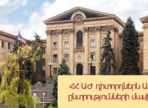 ՀՀ ԱԺ դիտորդներն ընտրությունների մասին․   ՈՒՂԻՂ