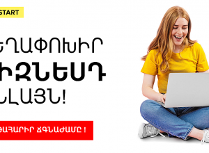 Transfer your business to online platform