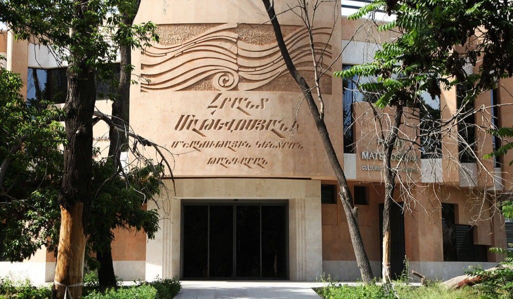 Հրանտ Մաթևոսյան մշակութային կենտրոն
