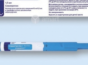 Drug provided free of charge for first time