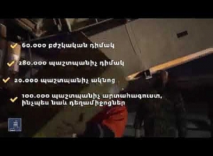 Չինաստանից Հայաստան են բերվել մեծաքանակ բժշկական պարագաներ