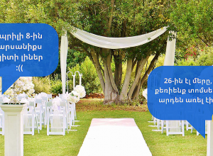Հարսանիք, իհարկե, լինելու է